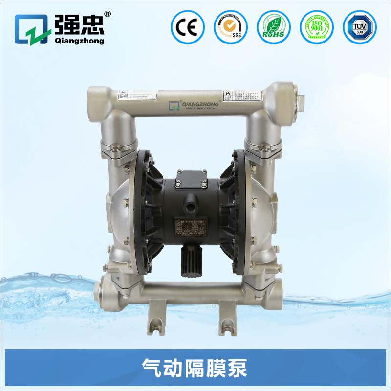 氣動(dòng)隔膜泵 氣動(dòng)隔膜泵