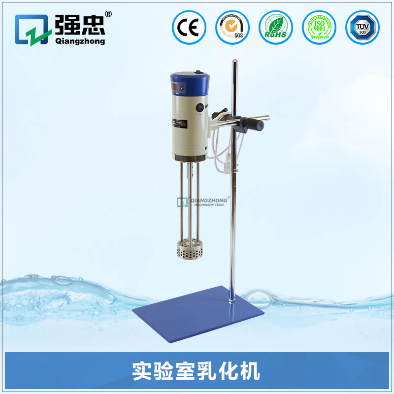 實(shí)驗(yàn)室乳化機(jī) 實(shí)驗(yàn)室乳化機(jī)