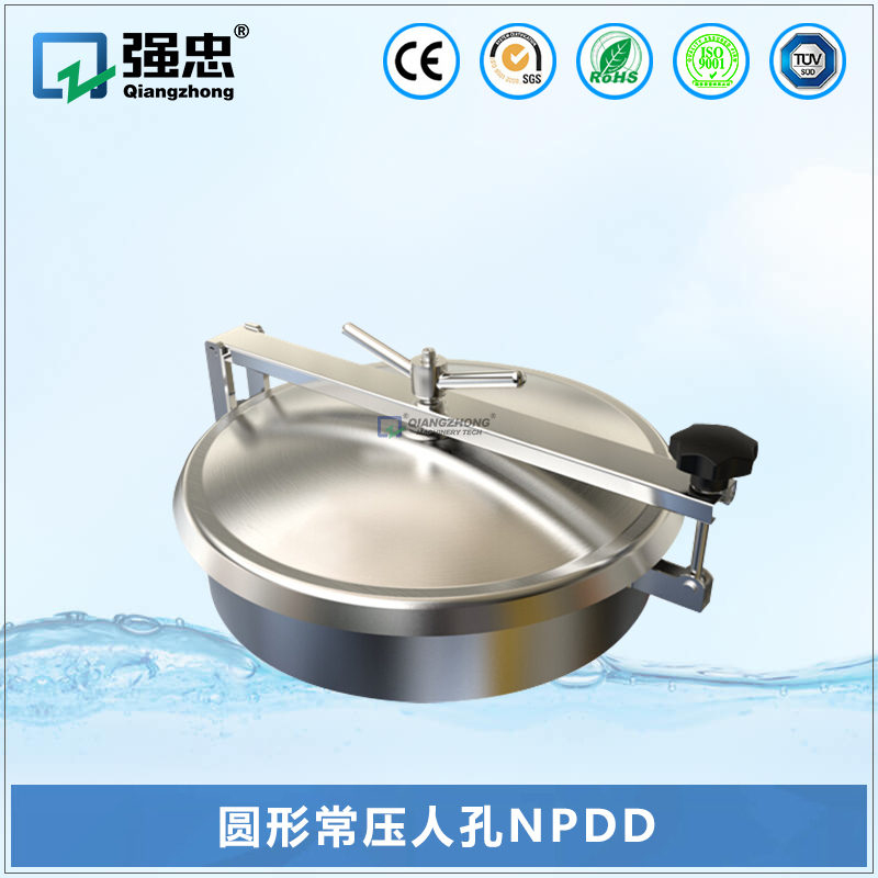 圓形常壓人孔NPDD