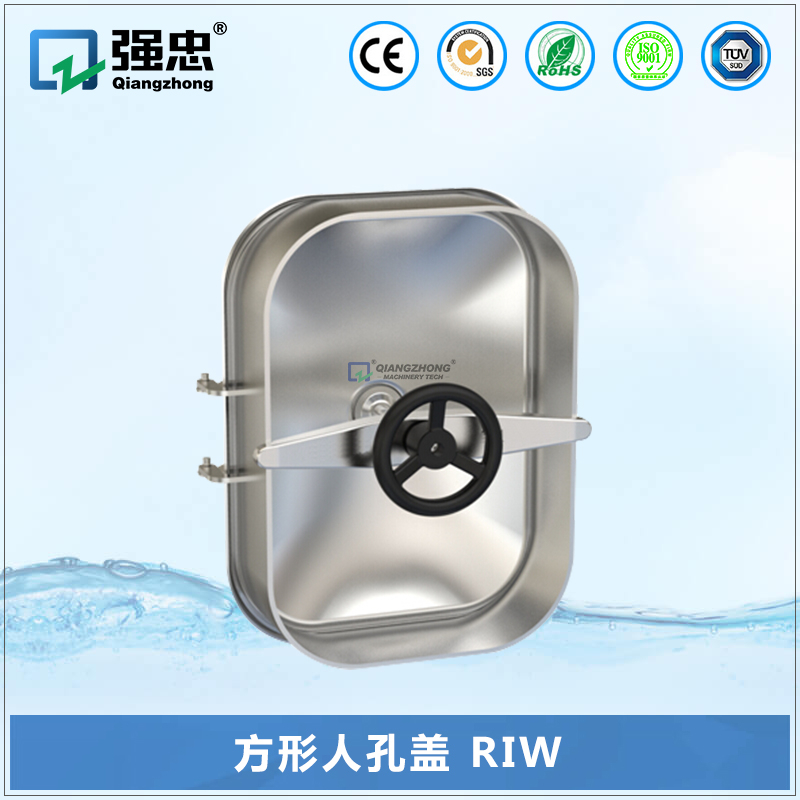 方形人孔蓋 RIW