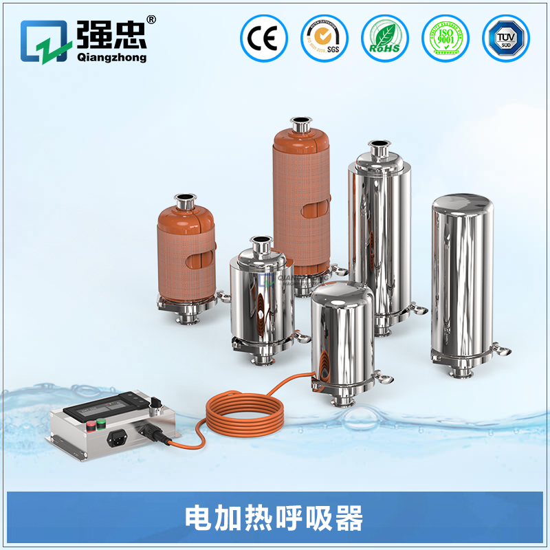 電加熱呼吸器 電加熱呼吸器