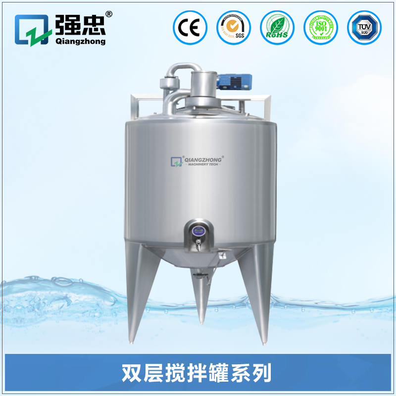 雙層攪拌罐系列 雙層攪拌罐系列