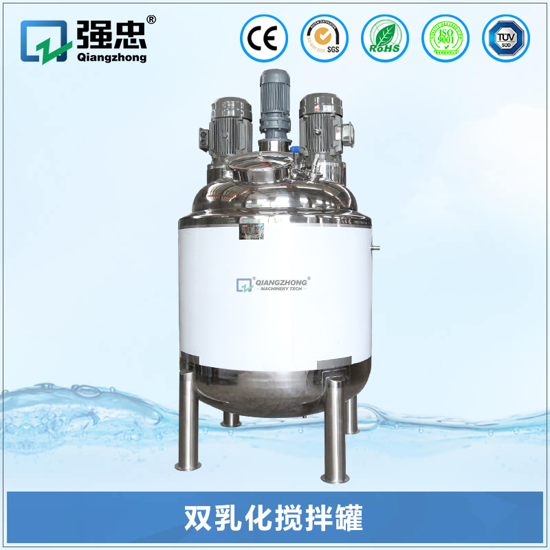 雙乳化攪拌罐 雙乳化攪拌罐