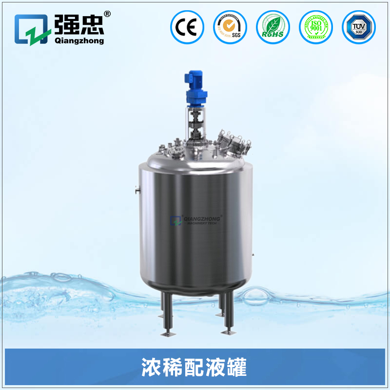 濃稀配液罐 濃稀配液罐