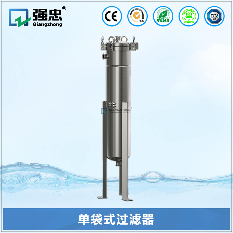 單袋式過濾器 單袋式過濾器