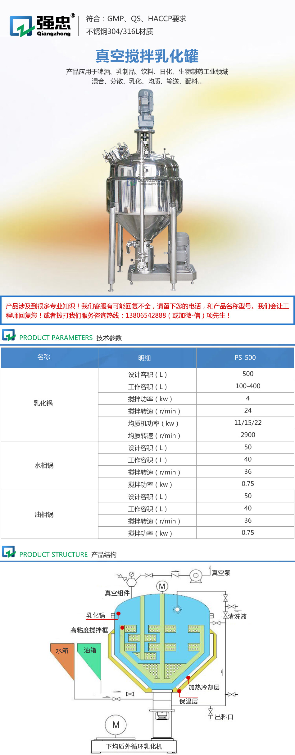 詳情頁_01.jpg 詳情頁_01.jpg