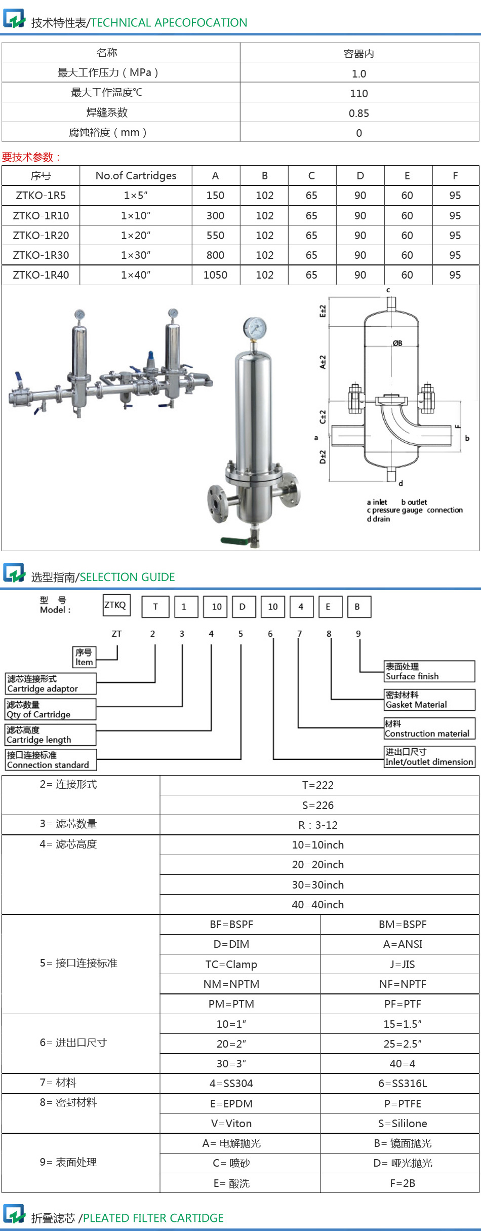 詳情頁(yè)_03.jpg 詳情頁(yè)_03.jpg