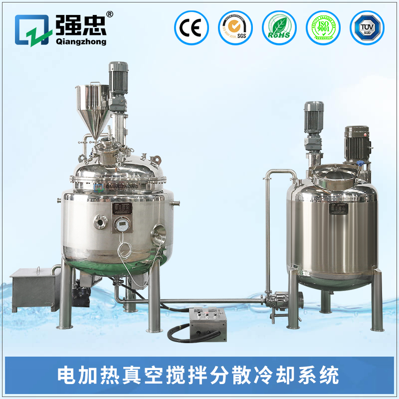 電加熱真空攪拌分散冷卻系統(tǒng)