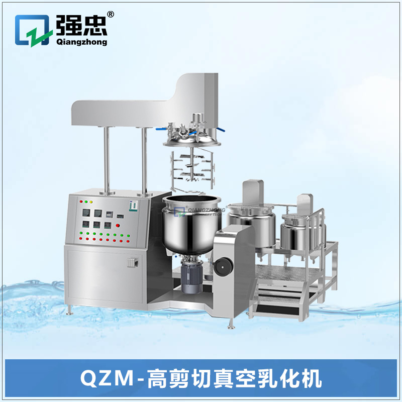QZM-高剪切真空乳化機