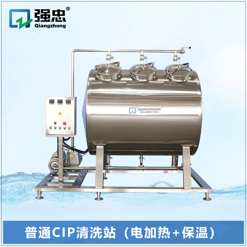 普通CIP保溫清洗站