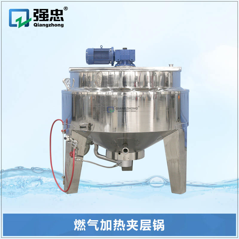 燃氣加熱夾層鍋
