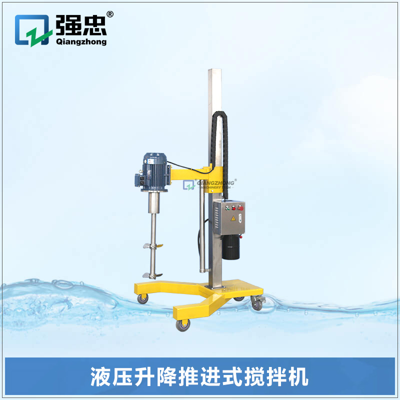 液壓升降+推進式攪拌