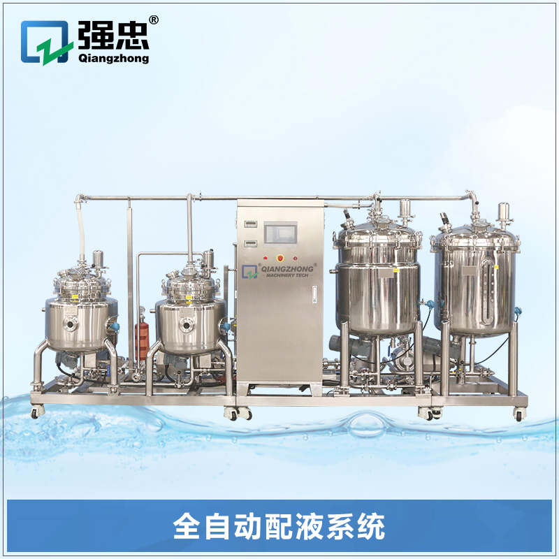 全自動配液系統(tǒng)